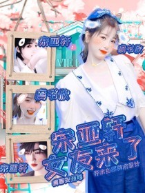 强上美人师尊全文阅读